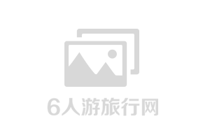 【魅力青海9日之旅】青海湖+茶卡盐湖+可可西里+西台吉乃尔湖+水上雅丹